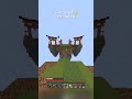 minecraft fireball fight day 7 minecraft shors