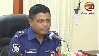 কক্সবাজারের ইয়াবা ব্যবসায়ীদের গ্রেপ্তার করা হবে: পুলিশ সুপার - CHANNEL 24 YOUTUBE