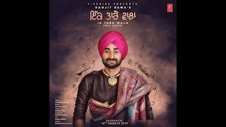 Ik Tare Wala (Full Video) - Ranjit Bawa | Millind Gaba | New Punjabi Songs 2018