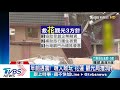 年前遇震！　「嘸人敢玩」花蓮　觀光局推3計