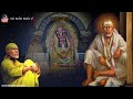 sai bolte hain~25 05 24 sai baba daily message guidance in english saisandesh saiboltehain