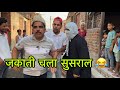 Susral 😂😂😜fulll funny 😄 #viral #shadabjakati #standupcomedy #indian #saudiarabia #youtube