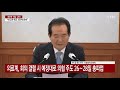 전임의들도 파업 가세...의·정 이틀째 대화 지속 ytn