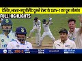 INDIA VS NEW ZEALAND 2nd Test Day 1 Highlights: Ind v Nz Match Day 1 Full Highlight l Rohit