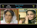 ptv famous drama serial patt jhar 1991 پت جھڑ cast then now pakistani old drama