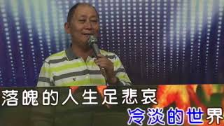 看大海    陳勝任