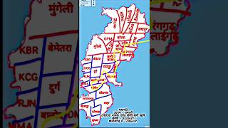 छत्तीसगढ़ का नक्शा कैसे बनाएं | How to draw new map chhattisgarh| #chhattisgarh #cgpsc #cgvyapam