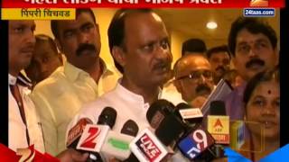 Pimpri Mahesh Landge Enters BJP