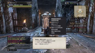 【DDON】クランAGTクラマスの日常(シーズン3.3)