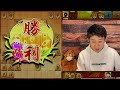 角換わり腰掛け銀【将棋ウォーズ３分】