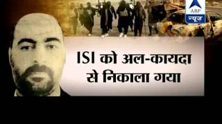 ABP News special: Iraq situation's guilty - ISI leader Abu Bakr al-Baghdadi