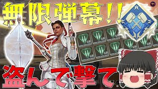 【Apex Legends】ダブハン取れるまで撃ちまくれ！！【ゆっくり実況】初心者日記26日目