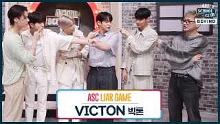 [After School Club] Club ActivityㅣASC Liar Game with VICTON (클럽 액티비티ㅣ빅톤의 ASC 라이어 게임)