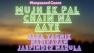 Mujhe Ek Pal Chain Na Aaye • Alka Yagnik •Hariharan • Jaspinder Narula • Lyrical