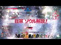 【wlw】かに軍 メイド・マリアン02の1163 2【全裸中年】【対面アナピマリアン】