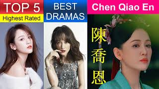 陳喬恩 Chen Qiao En | Top dramas | Joe Chen Drama List | CADL