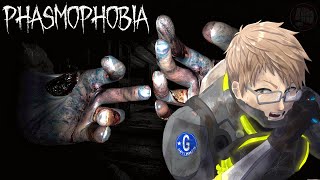 【Phasmophobia Lv834】アプデまでに900行きたい調査