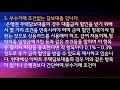 현대해상 아파트담보대출과 은행권대출의 비교분석