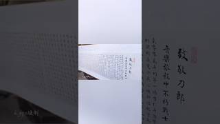 🍀【長卷書刀郎】刀郎歌迷真是人才濟濟。12月15日，有稻米書法家花費三個月時間，將刀郎二十多年來創作的71首歌歌詞書就62.2米長卷，贏得稻米的贊譽；作者計劃在五萬名稻米的簽名後，贈予刀郎團隊收藏。