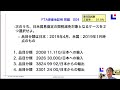 fta原産地証明問題にチャレンジ　第4回　わかりますか？