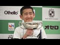 第40期 オセロ名人戦　記録映像 40th othello meijin sen（japan open）