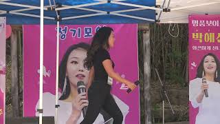 흑진주 박혜신 (둥지) 혜신누리 제8회 정기모임 22.5.28