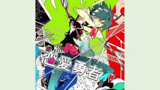 Last Note. feat. GUMI – 恋愛勇者(Love Hero)