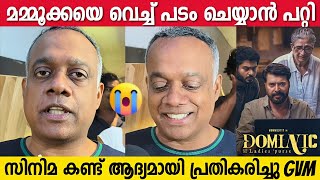 GAUTHAM VASUDEV MENON Emotional Response After Watching DOMINIC | Mammootty | Gvm | Gokul Suresh