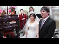 20181208 政榮與恬雅 結婚 午宴 剪輯配樂