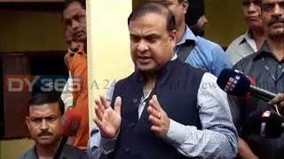 Gunotsav || Assam || Himanta Biswa Sarma || ইংৰাজী-অসমীয়াৰ শ্ৰুতলিপি দিলে শিক্ষা মন্ত্ৰীয়ে