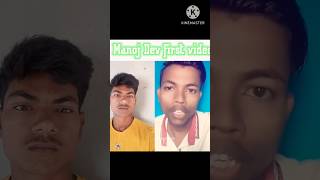 Manoj Dey First Video On YouTube Motivation 📸|| Before & After @Manoj dey#ytshorts#short #viral😃#1m