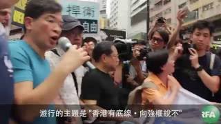 6000人遊行撐林榮基  理解李波說違心話