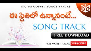 Ee sthithilo unnanante Song Track || Telugu Christian Songs Tracks || Digital Gospel Songs \u0026 Tracks