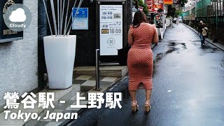 ⁴ᴷ Tokyo: Uguisudani Station（鶯谷駅）/ Yamanote Line : Japan Walking Tour (June, 2021)