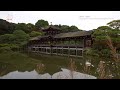 kyoto viewtv 56 平安神宮 秋の神苑（京都市） heian jingu shrine autumn garden kyoto city 4k ultra hd