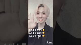 〘TIKTOK〙09.09.2020 WONHYUK 〘E'LAST 엘라스트〙