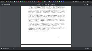 H26 予備試験　商法　問題と出題の趣旨音読