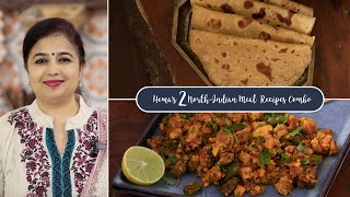 Hema's 2 North Indian Meal Recipes Combo | Dosti Roti | Paneer Bhurji | Lunch Recipes