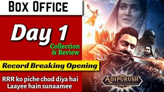 Adipurush Review And Box Office Collection Day 1 | Prabhas, Adipurush 1st Day Collection