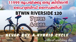 BTWIN RIVERSIDE 120 REVIEW | BEST BEGINNERS' BIKE