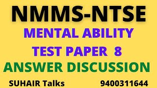 QUESTION PAPER DISCUSSION | TEST PAPER 8 | NMMS-NTSE