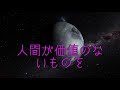 大天使ウリエルとは？その伝説とお役目を解説【スピリチュアル】