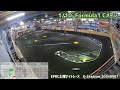 1 10formula1　cメイン　2024 09 07　土曜ナイトレース