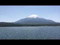 山中湖遊覧船から眺めた富士山