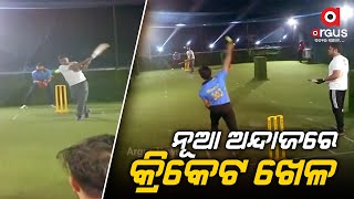 Cricket’s new version: Terrace Cricket Tournament