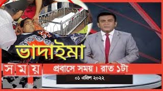 মারা গেছে কৌতুক অভিনেতা ভাদাইমা | ভাদাইমার মৃত্যু | ভাদাইমা আসান আলী কৌতুক অভিনেতা | badaima