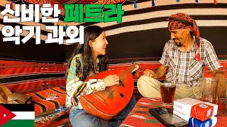 세계 7대 불가사의 페트라 한 바퀴 - 세계여행 [요르단 🇯🇴10]