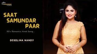 Saat Samundar Paar- Vishwatma | Divya Bharti | Sadhana Sargam | 90s Hit Song | Voice- Debolina Nandy