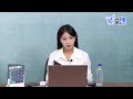 2월12일 장중엔 끝나지 않은 조선 방산 로봇주는 급락 단기 조정인가 앞으로 대응은 이주현 대표 이주연 이사