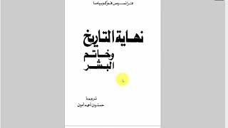 تعليق كافر مغربي على المناظرة التي جمعت بينه و بين هيثم طلعت حول الجهاد واللاأدرية